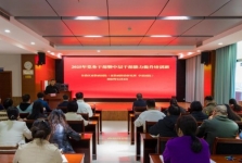 广西皮肤病医院举办2025年党务干部暨中层干部能力素质提升培训班