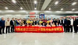 皮防正能量 | 撒哈拉的中医守望者！王庆武：我院首位援非医生平安凯旋